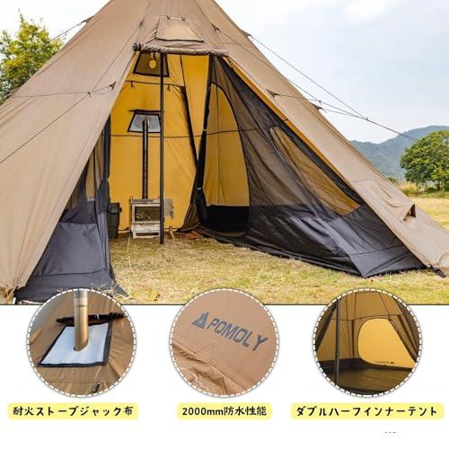 POMOLY Bromance 70 ワンポールテント 81OJy9ItkVL._UF1000,1000_QL80_.jpg