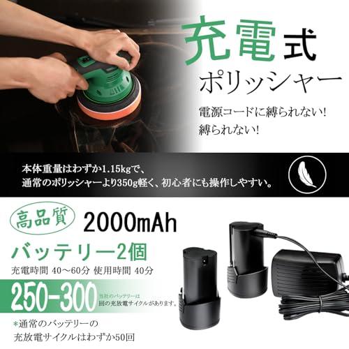 AUTIWOZ ポリッシャー 車 充電式 コードレス ミニ ダブルアクション ハンディポリッシャー 偏心構造 150mm 6段変速 2個12v 2.0Ahバッテリ 車 磨き バイク用 ワッ : wss-947w7lhccatj : BAXON SHOP 本店 - 通販 - Yahoo!ショッピング AUTIWOZ ポリッシャー 車 充電式 コードレス ミニ ダブルアクション ハンディポリッシャー 偏心構造 150mm 6段変速 2個12v 2.0Ahバッテリ 車 磨き バイク用 ワッ : wss-947w7lhccatj : BAXON SHOP 本店 - 通販 - Yahoo!ショッピング