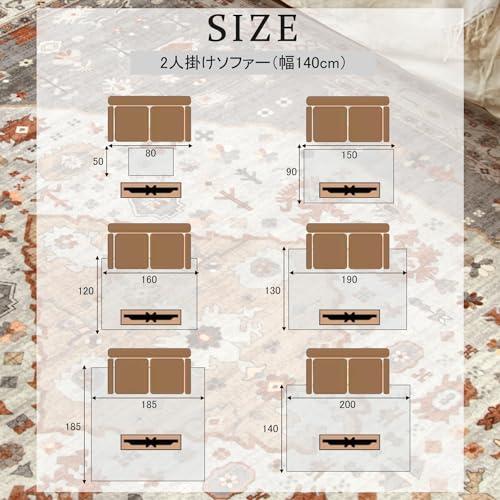 HAOCOO カーペット 洗える 約1.5畳 ラグ 140х200cm エスニッ Amazon | HAOCOO カーペット 洗える 約1.5畳 ラグ 140х200cm