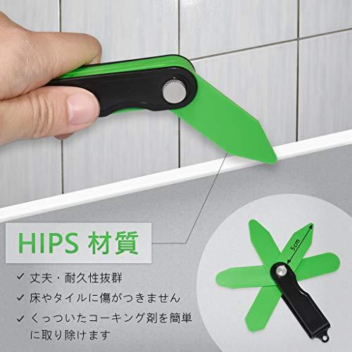 良匠 FIRSTINFO TOOLS 5-in-1コーキングヘラ 五種類の形状 良匠 FIRSTINFO TOOLS 5-in-1コーキングヘラ 五種類の形状