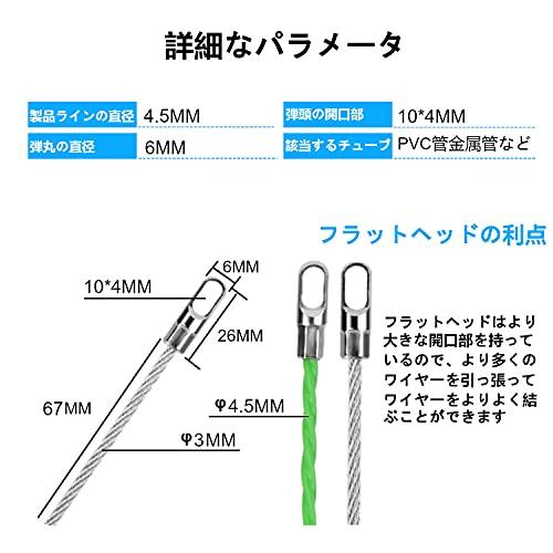 LCYOUTH 通線 入線専用ワイヤー 通線工具 スチールワイヤー 通線 ロッド径 4.5mm (15m, グリーン)｜baxonshop-honten｜05