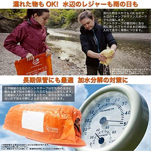 OUTDOORSTANDARD アウトドア 専用 圧縮袋 テント タープ シュラフ 寝袋 キャンプ用品 圧縮バッグ COMPACK (5枚セット)｜baxonshop-honten｜05