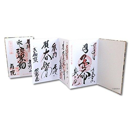 御朱印帳 46ページ 蛇腹式 ビニールカバー付 法徳堂オリジナルしおり付 大判サイズ 18*12 華紋唐草 黒｜baxonshop-honten｜03