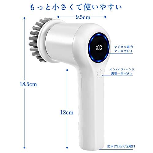 電動お掃除ブラシ バスポリッシャー お風呂掃除ブラシ 二つモード ターボプロ ブラシ デッキブラシ LED電力表示 USB C充電式 お風呂 台所 トイレ 窓ガラス 床な｜baxonshop-honten｜02