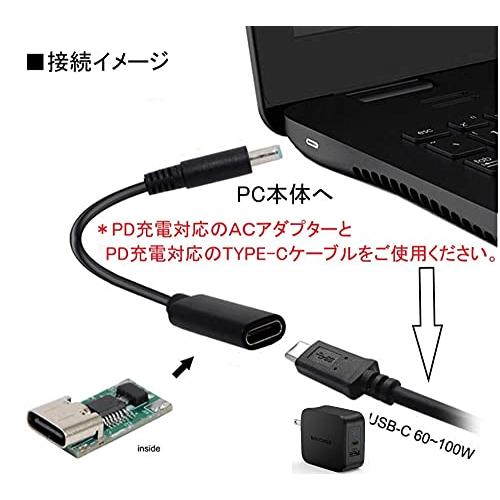 fine-R タイプC USB-C 入力 DC 4.5*3.0mm 変換 HP 専用 fine-R タイプC USB-C 入力 DC 4.5*3.0mm 変換 HP 専用