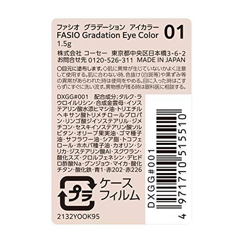 FASIO(ファシオ) グラデーション アイカラー アイシャドウ 01 モーブブラウン 1.5g｜baxonshop-honten｜02