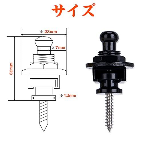 ギター ストラップロックピン 金属製 着脱 ストラップバックル 4個入り ブラック  ギターアクセサリー 楽器のズレや落下を防止する 取り付け簡単 をワンタッチで｜baxonshop-honten｜02