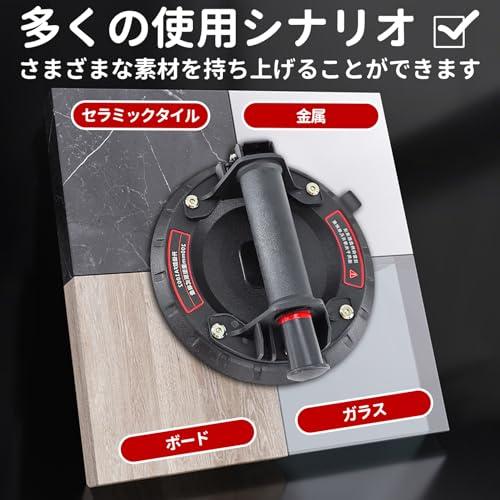 COYXiCE バキュームリフター 強力で真空吸盤 ガラス吸盤 耐荷重 COYXiCE バキュームリフター 強力で真空吸盤 ガラス吸盤 耐荷重