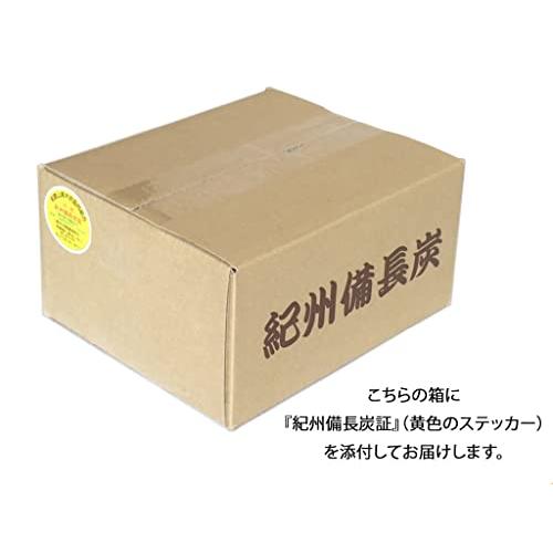 紀州備長炭 燃料用 BBQ バーベキュー用 ウバメガシ 白炭 (1kg)｜baxonshop-honten｜02