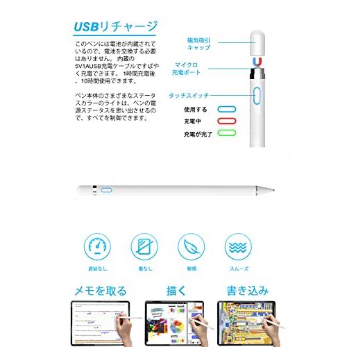 タッチペン Kenkor スタイラスペン iPad/Android/スマホ/タブレット/iPhone対応 たっちぺん 1.5mm銅製ペン先 高感度 極細 iPad ペン USB充電式 スマートフォン｜baxonshop-honten｜03