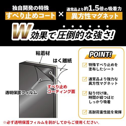 マグエックス 超強力マグネットシート ゼロスリップ 粘着付 大 耐荷重約16kg MHG-2030｜baxonshop-honten｜03