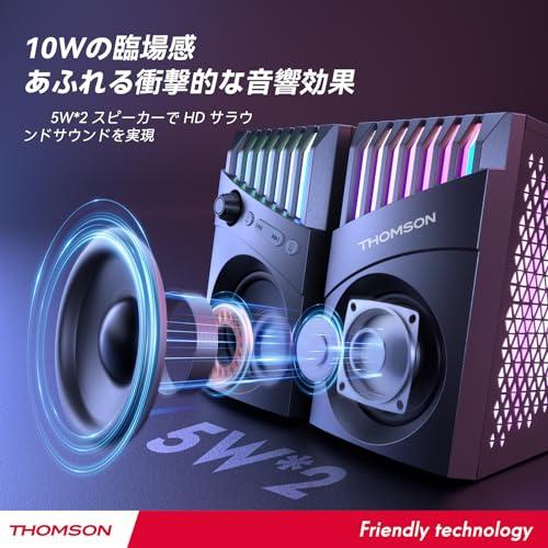 THOMSON pcスピーカー ゲーミングスピーカー bluetooth5.3 RGB THOMSON pcスピーカー ゲーミングスピーカー bluetooth5.3 RGB