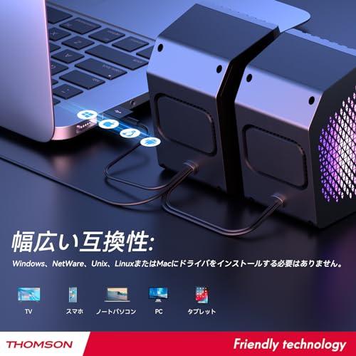 THOMSON pcスピーカー ゲーミングスピーカー bluetooth5.3 RGBライト付き USBメモリー対応 有線USB給電式 3.5mmジャック USBメモリー対応 コンパクト 2.0チャン｜baxonshop-honten｜05