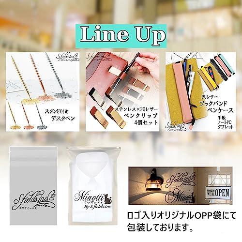 S.fields.inc ペンホルダー 手帳用 ペンクリップ ペンループ 4色４個セット 後付け ノート 日記 汎用｜baxonshop-honten｜06