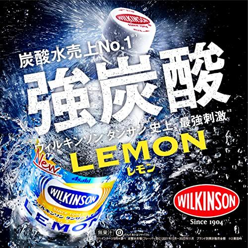 アサヒ飲料 ウィルキンソン タンサン レモン 炭酸水 1000ml*12本 [炭酸水]｜baxonshop-honten｜02