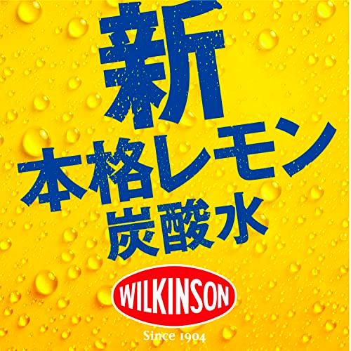 アサヒ飲料 ウィルキンソン タンサン レモン 炭酸水 1000ml*12本 [炭酸水]｜baxonshop-honten｜06