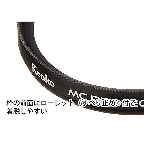 Kenko カメラ用フィルター MC プロテクター NEO 58mm レンズ保護用 725801｜baxonshop-honten｜05