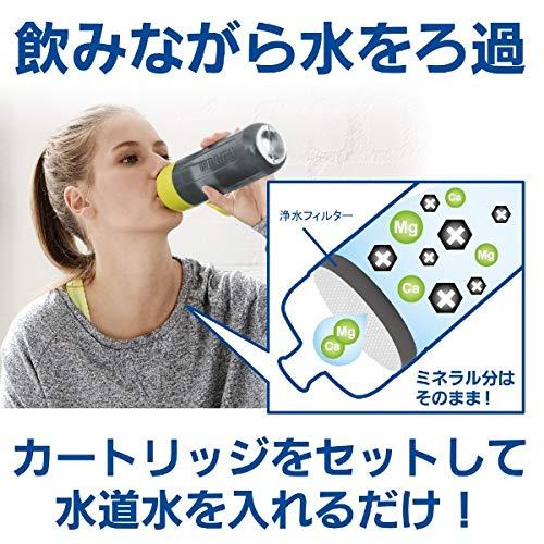 ブリタ 携帯型浄水器 fill&go Active ブルー BJ-GABLZ｜baxonshop-honten｜05