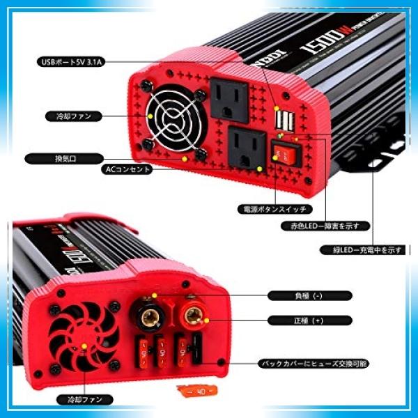 最新情報 インバーター 車載用 1500w 12v Dc Acカーコンバーター充電アダプター デュアル3 1ausbポートおよびacコンセント付 Abr Bay Center 通販 Yahoo ショッピング 美しい Madhu Group Com