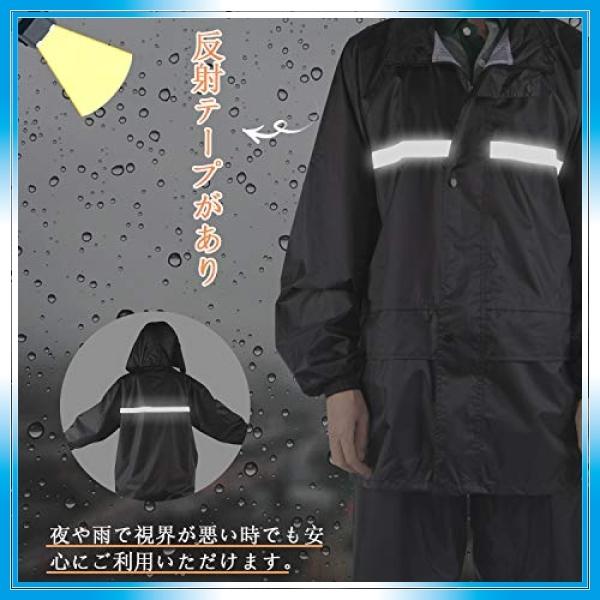 Awnic レインコート メンズ ワークマン カッパ 自転車 レインウェア 上下セット 雨合羽 高密度190t材 通気メッ Coq Bay Center 通販 Yahoo ショッピング