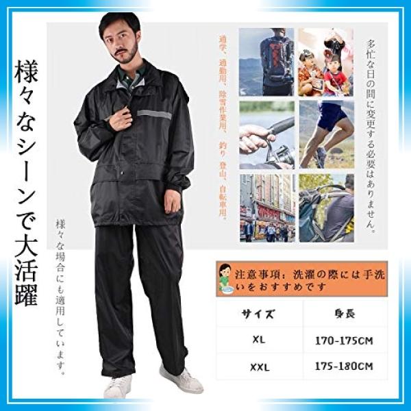 Awnic レインコート メンズ ワークマン カッパ 自転車 レインウェア 上下セット 雨合羽 高密度190t材 通気メッ Coq Bay Center 通販 Yahoo ショッピング