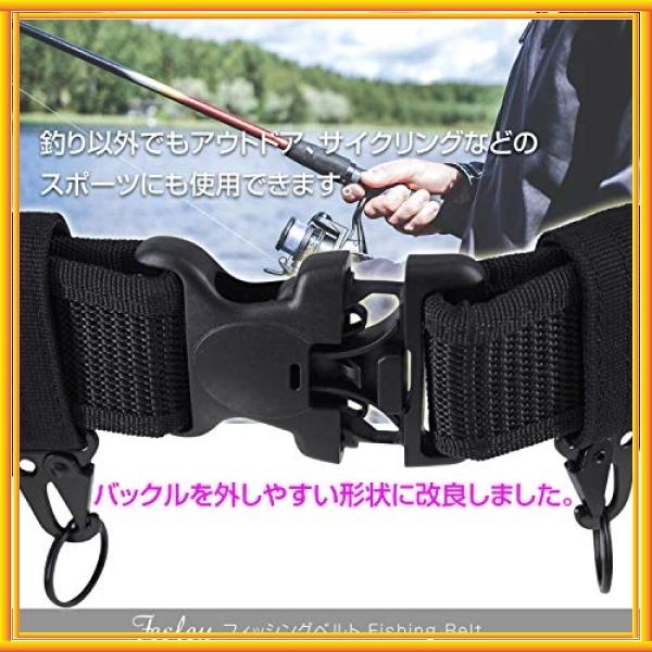 fesley(フェスレイ) フィッシングベルト 釣り ベルト 多機能 収納 