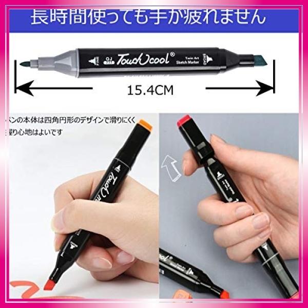 即発送可能 送料無料 Fizz マーカーペン 80色 油性 太細両端 イラストマーカー カラーペン 油性ペン アルコールマーカー コミック用 アニメ マン 絶妙 Keita Com Br