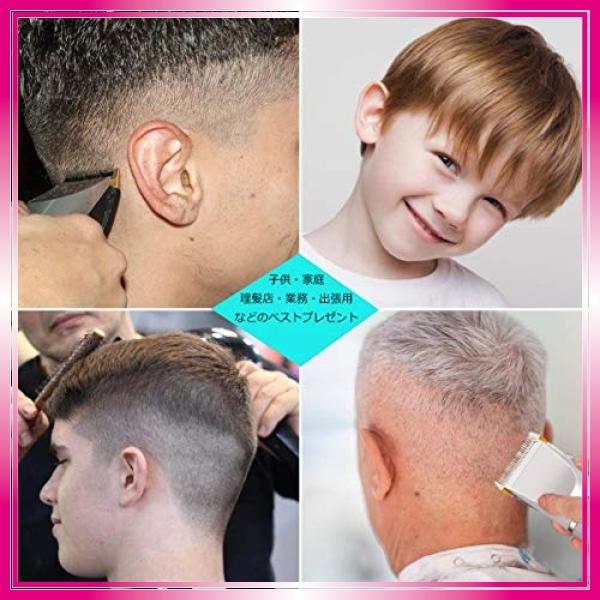 Ong Namo バリカン 電動バリカン ヘアカッター 散髪用 Usb充電式 Ipx7防水 水洗い可 5段階調節可能 0 8 2 0mm刈り高さ Hpz Bay Center 通販 Yahoo ショッピング