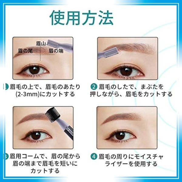 Vaslon 眉毛シェーバー 眉毛カッター 女性用 眉毛剃り 顔そり 女性 シェーバー 顔剃り シェイバー 眉剃り Iwx1309 Bay Center 通販 Yahoo ショッピング