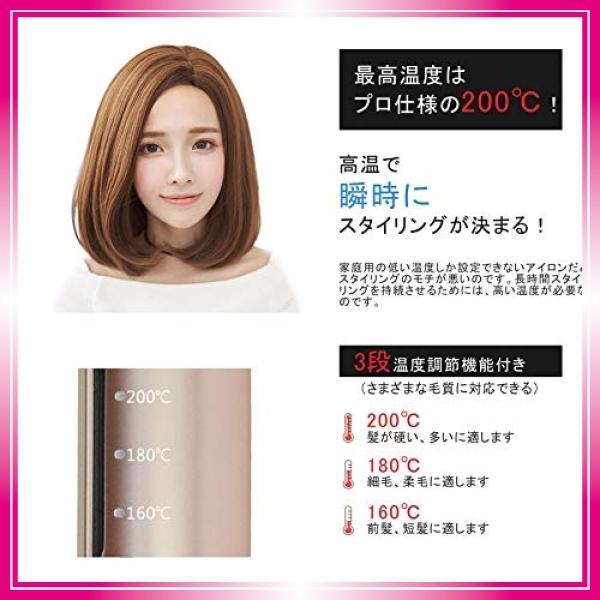 ヘアアイロン コードレス ストレート 2way カール メンズ ミニ 26mm 女性 プレゼント ポーチ付き 人気 ランキング Jps Bay Center 通販 Yahoo ショッピング