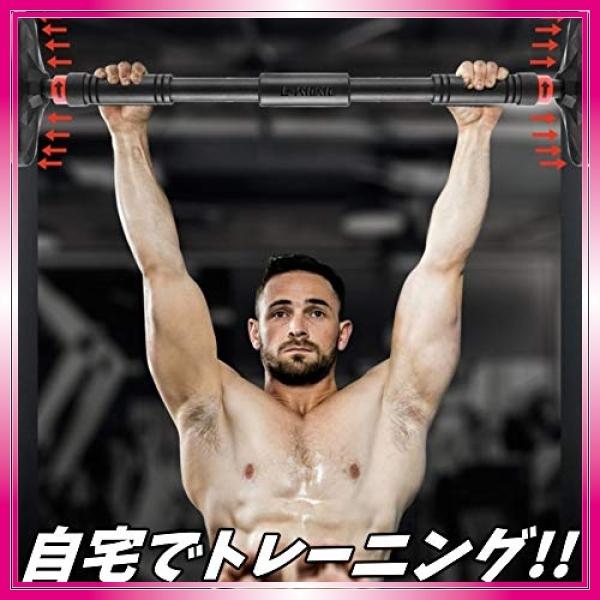 Mon Luxe 懸垂バー 懸垂器具 ネジ不要で設置 自宅用 省スペース 筋力トレーニング 強力大型すべり止め 壁防護 Khm Bay Center 通販 Yahoo ショッピング