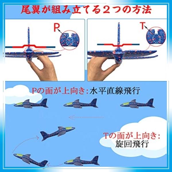 鉄棒 グライダー イラスト