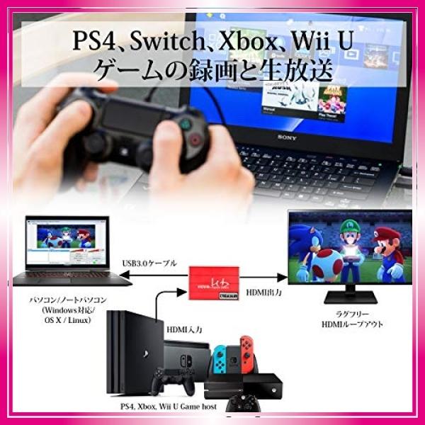 Treaslin Hdmi キャプチャーボード Switch Xbox Wii U Ps4 Ps3 ゲーム 実況ゲーム録画機器 Obs Potpalyerライブ配信用 10 Mzd7674 Bay Center 通販 Yahoo ショッピング