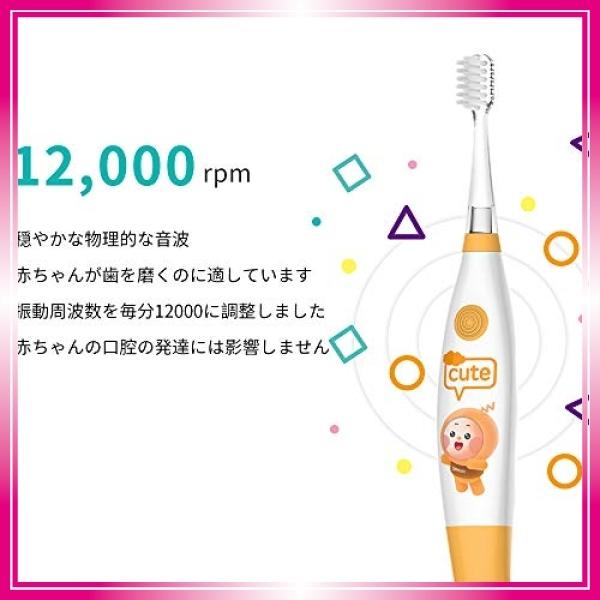 子供用電動歯ブラシ 音波電動子ども用歯ブラシケース カラフルなledライトと知能タイマー搭載 電池式子ども Qka6930 Bay Center 通販 Yahoo ショッピング
