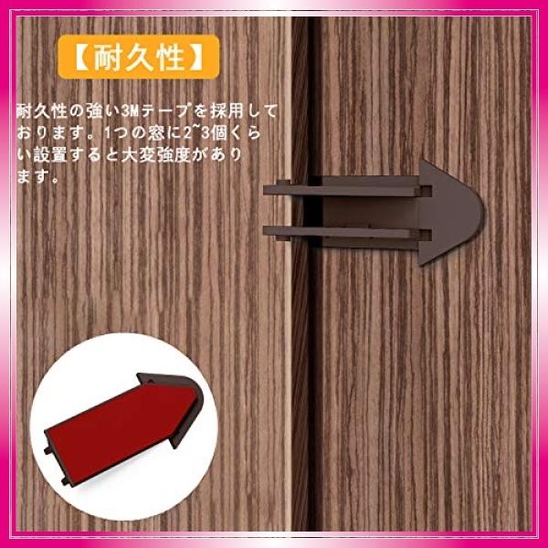 窓ロック Maveek マビーカ ベビーガード 窓ストッパー 引き戸ロック スライディングドアロック 赤ちゃんいたず Rjg2078 Bay Center 通販 Yahoo ショッピング