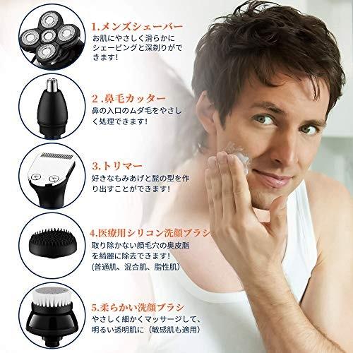 Manli シェーバー 電動シェーバー メンズシェーバー 1台5役 電気 髭剃り 回転式 ひげそり 5in1多機能 5枚刃 Ipx7 Sxc Bay Center 通販 Yahoo ショッピング