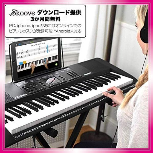 Alesis 電子キーボード 61鍵盤 初心者セット ヘッドホン マイク スタンド ベンチ Acアダプター付き 自宅 Tnv Bay Center 通販 Yahoo ショッピング