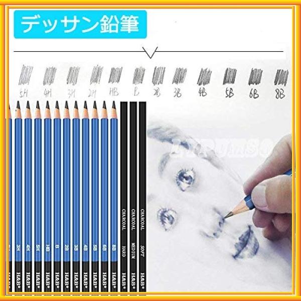 Lypumso スケッチ鉛筆 51セット 鉛筆セット デッサン鉛筆 紙ペン 消しゴム 鉛筆ケース 紙ヤスリ 素描 美術 美術系 Wss 10lahzdq1608 Bay Center 通販 Yahoo ショッピング