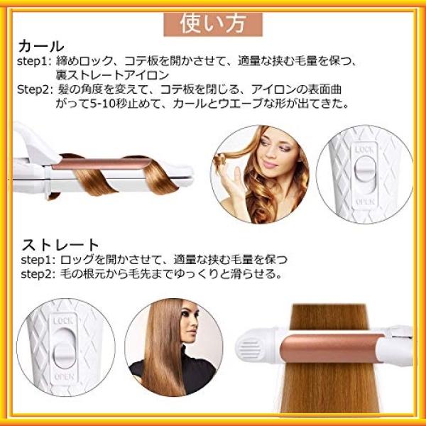 Mocreo ミニ ヘアアイロン ストレート カール両用 前髪 持ち運び 海外対応 メンズ Wss 13odk54gyeee Bay Center 通販 Yahoo ショッピング