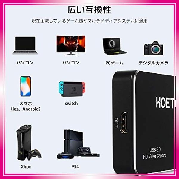 格安 キャプチャーボード Switch Ps4 Ios Android対応 送料無料 Smartcpns Com