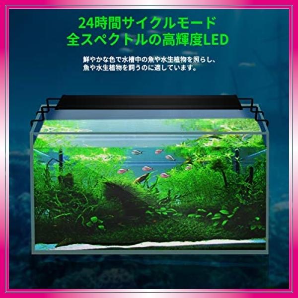 Eayhm アクアリウムライト 水槽led 照明 魚ライト 調光 タイマー付き 6080cm水槽対応 極薄 省エネ 水草育成 Wss 36bailmcldxq Bay Center 通販 Yahoo ショッピング