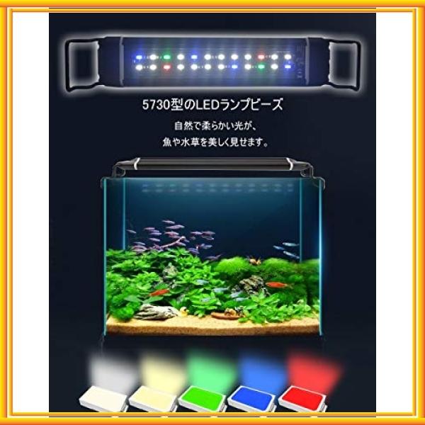 水槽 ライト タイマー付き 五色ledライト 明るさ調整 水槽照明 アクアリウムライト 28 46cm水槽用対応 水槽ライト Wss 39edlnhfviik Bay Center 通販 Yahoo ショッピング