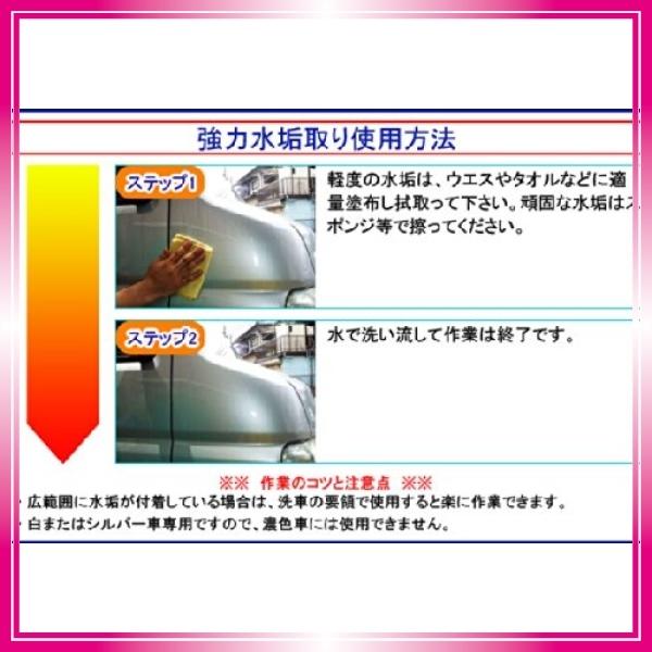 カーピカル 業務用 強力 自動車 ボディ用 水垢取りクリーナー 500ml 白 シルバー淡色 車用 Wss 46lkkurytgty Bay Center 通販 Yahoo ショッピング