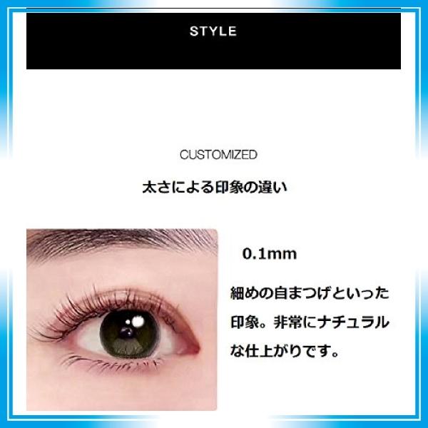 素晴らしい Humor Girls まつげエクステ マツエク セルフ 高級シルクエクステ Bカール 太さ 0 10 長さ 11mm Mac2 Sakura Ne Jp
