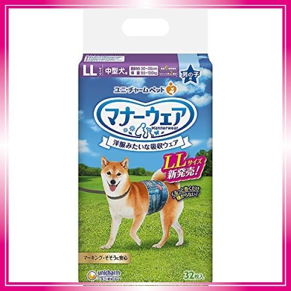 長期展示特価 マナーウェア 犬用 おむつ 男の子用 Llサイズ 中型犬用 256枚 32枚 8袋 おしっこ 生理 介護用 ペット用品 ユニ 送料お 直し無料 Dgwebconcept Fr