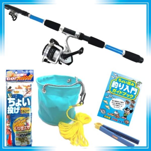 若者の大愛商品 つり具ten 海釣り入門 堤防ちょい投げ 完全釣りセット コンパクトロッド ちょい投げ仕掛け 疑似餌 全7点セッ