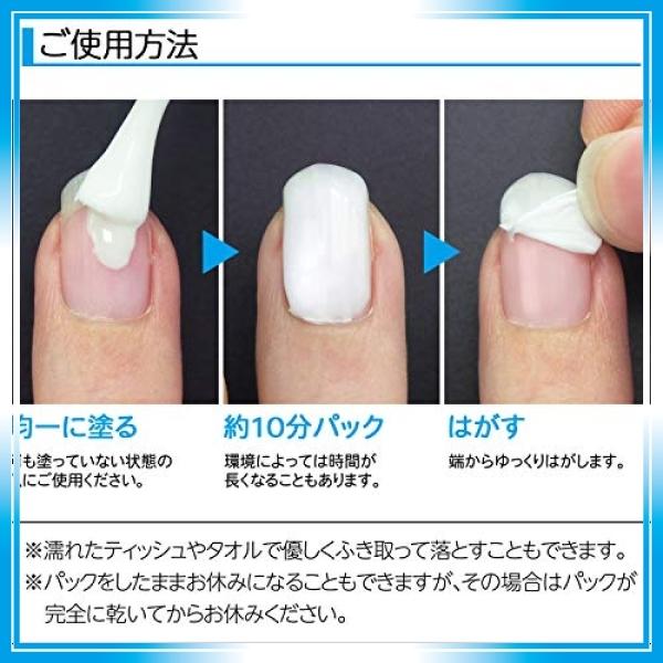 ビューナ ダブケラネイルパック ネイルケア 割れ爪 縦すじ 二枚爪 薄爪 集中補修 栄養 保湿 美爪 10g Wss 56vu2v3y2qyb Bay Center 通販 Yahoo ショッピング