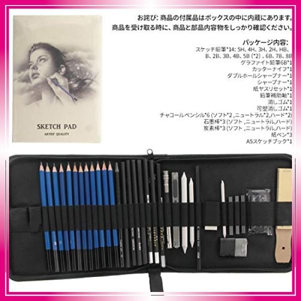 Topersun スケッチ鉛筆 スケッチ用の鉛筆セット デッサン鉛筆 45点セット ポータブル デッサンツール 素描 初心者 Wss 60zy5eewhz1v Bay Center 通販 Yahoo ショッピング