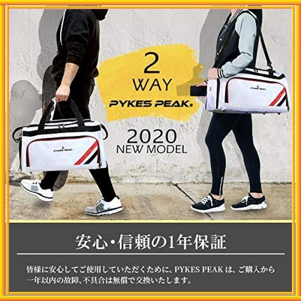 公式」PYKES PEAK(パイクスピーク）ボストンバッグ【2020年最新版 5色 40L収納】スポーツバッグ【シューズインポ  :wss-72LaiQbM1dL8:Bay Center - 通販 - Yahoo!ショッピング