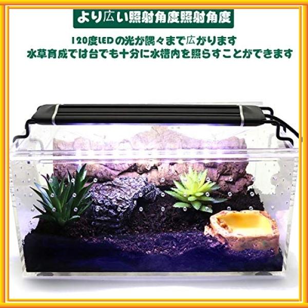 水槽ライト 熱帯魚ライト 水槽照明 Led水槽 ライト 30cm 45cm の水槽に対応 三色白 赤 青led 調節可能 防水仕様 Wss 79shppiy0dau Bay Center 通販 Yahoo ショッピング